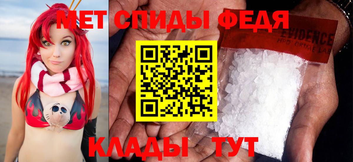 Первитин витя Новодвинск