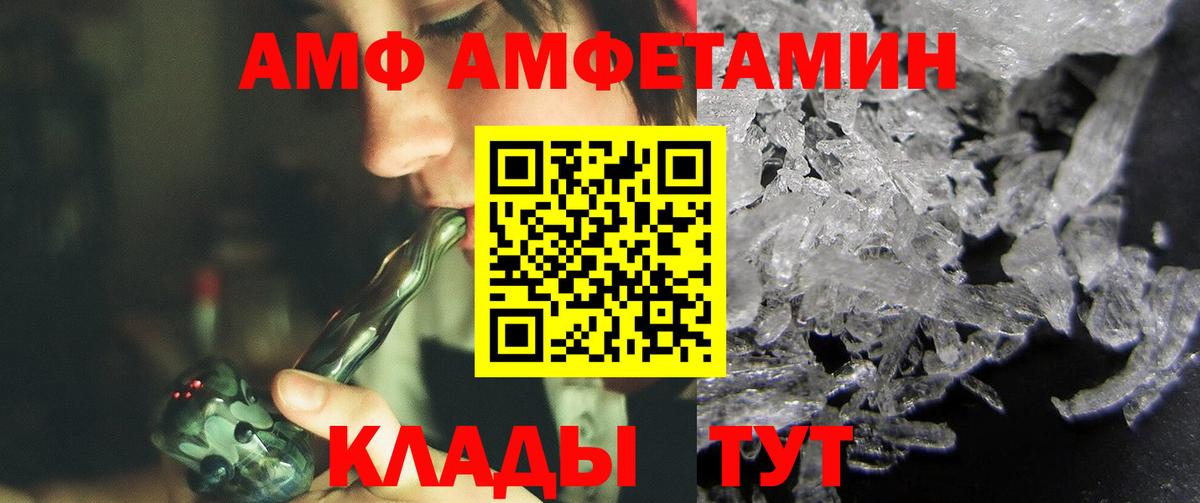 Новодвинск  Метамфетамин Декстрометамфетамин 99.9%  Метамфетамин Декстрометамфетамин 99.9%  Вход с VPN 