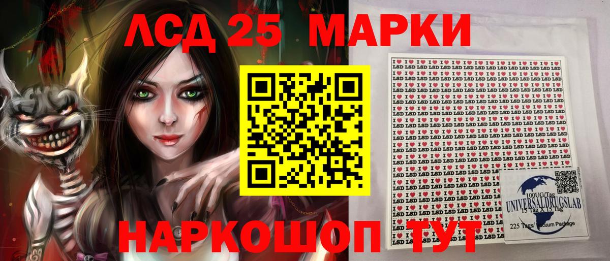 Марки N-bome 1,8мг  Вход с VPN  Марки 25I-NBOMe  Новодвинск 