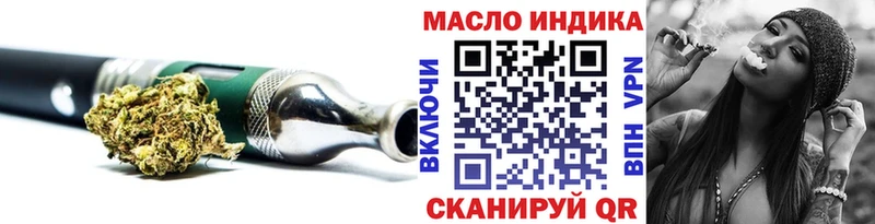 Дистиллят ТГК вейп Новодвинск